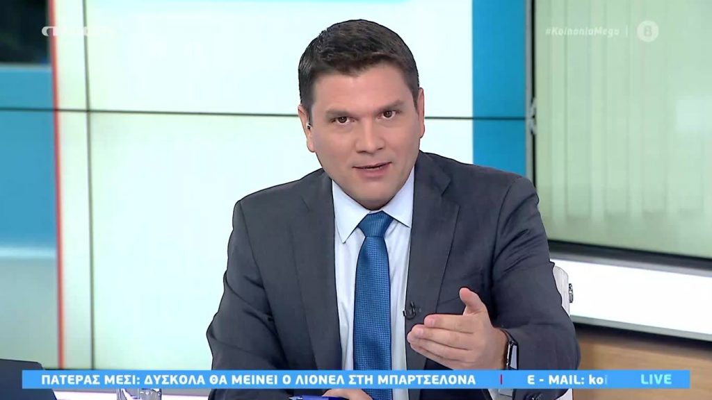 Κοινωνία Ώρα MEGA 03/09/20 - 