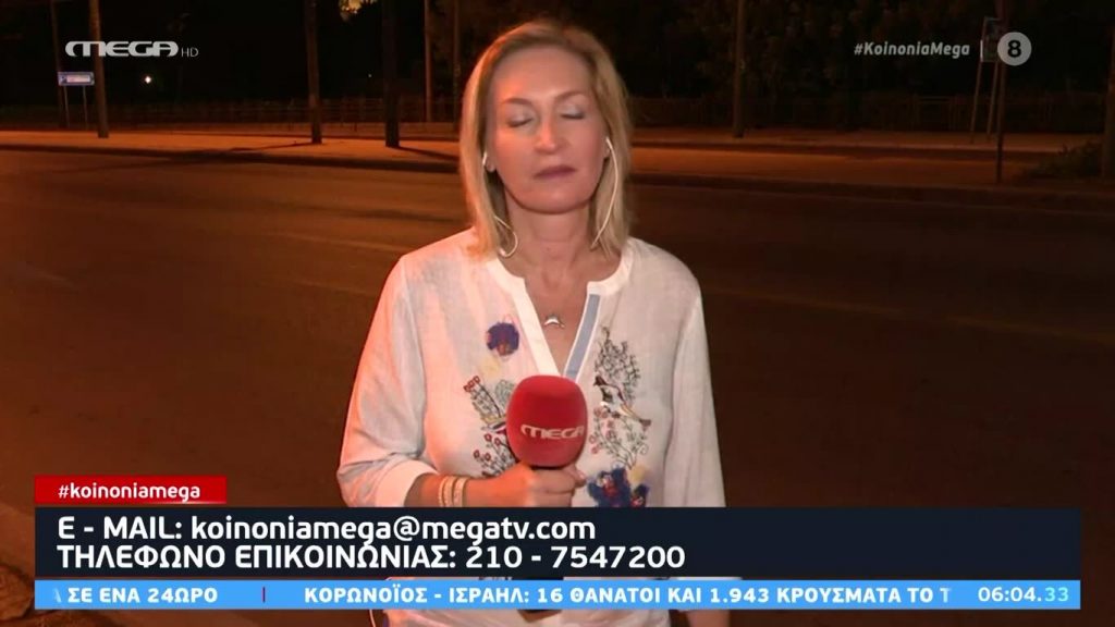 Κοινωνία Ώρα MEGA 27/08/20 - 