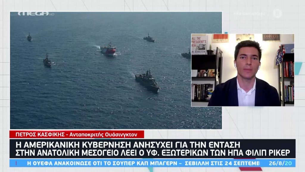 Κοινωνία Ώρα MEGA 26/08/20 - 