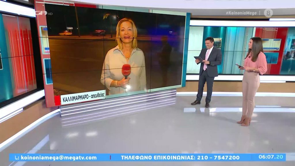 Κοινωνία Ώρα MEGA 24/08/20 - 