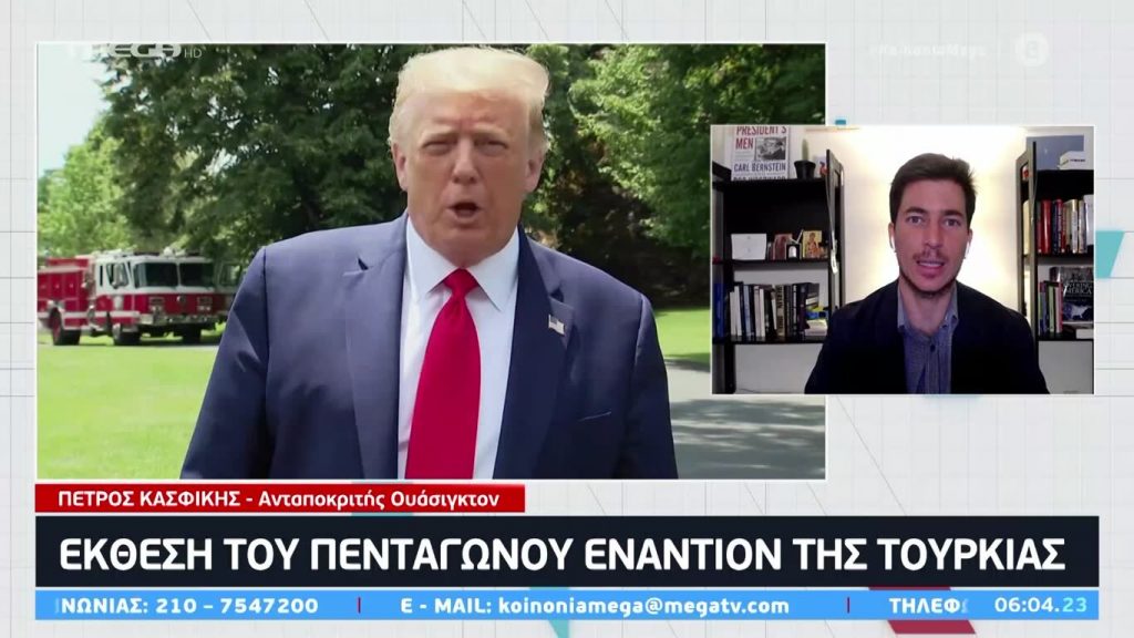 Κοινωνία Ώρα MEGA 21/08/20 - 