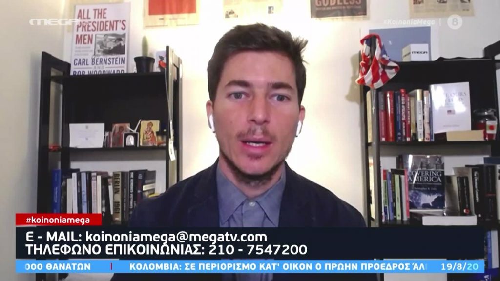 Κοινωνία Ώρα MEGA 20/08/20 - 