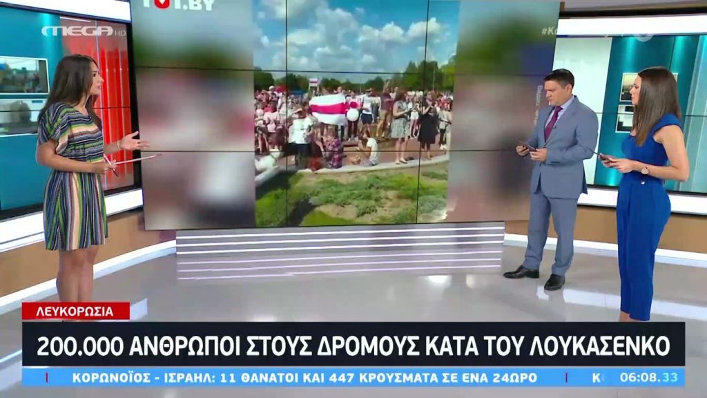 Κοινωνία Ώρα MEGA 17/08/20 - 