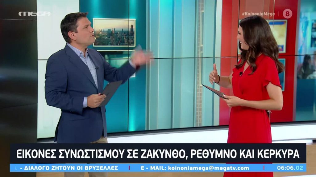 Κοινωνία Ώρα MEGA 13/08/20 - 