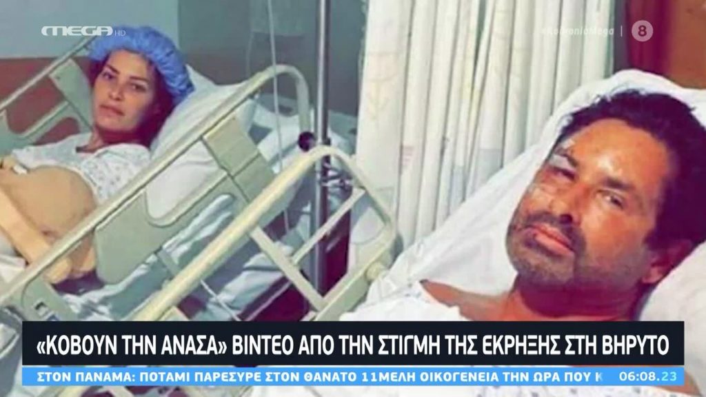 Κοινωνία Ώρα MEGA 10/08/20 - 