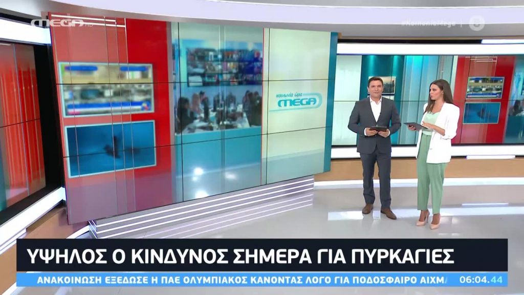 Κοινωνία Ώρα MEGA 28/07/20 - 