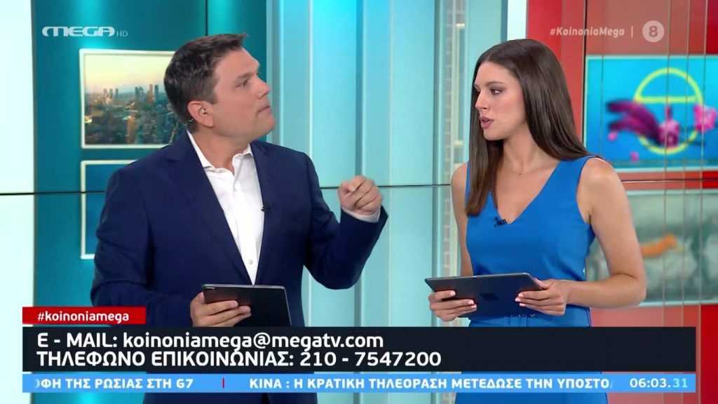 Κοινωνία Ώρα MEGA 27/07/20 - 