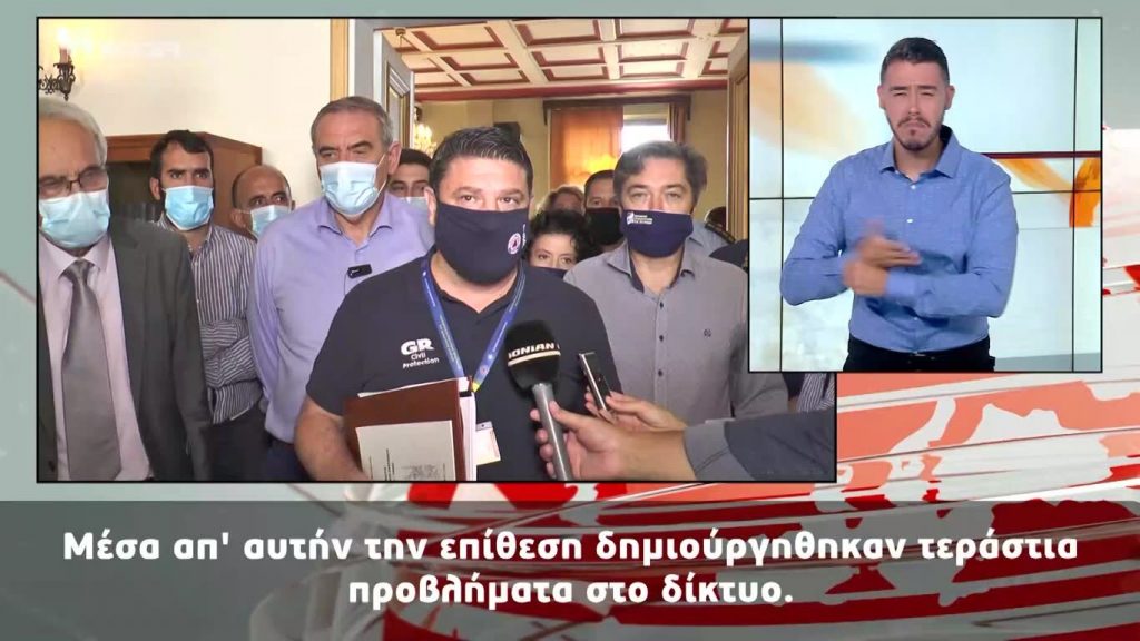 MEGA Δελτίο Νοηματικής 20/09/20 - 