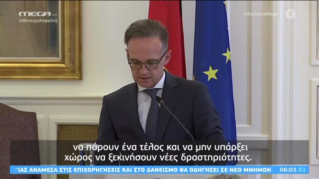 Κοινωνία Ώρα MEGA 22/07/20 - 