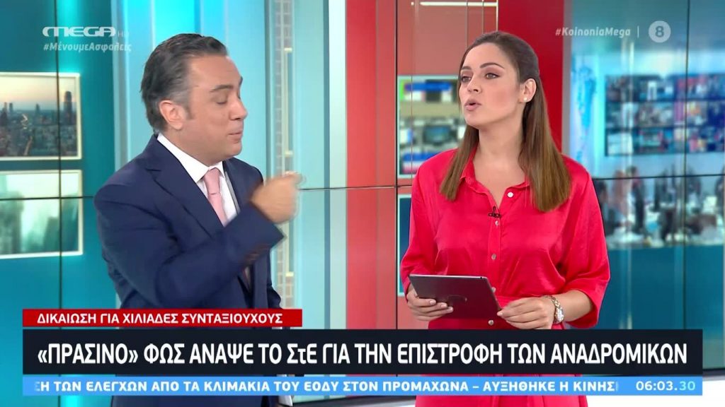 Κοινωνία Ώρα MEGA 15/07/20 - 