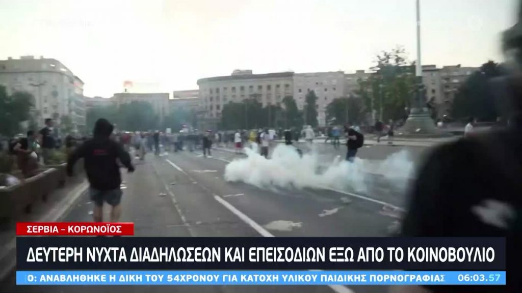 Κοινωνία Ώρα MEGA 10/07/20 - 