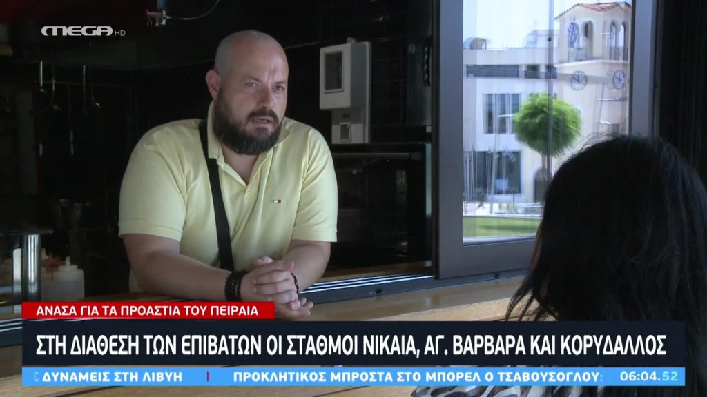 Κοινωνία Ώρα MEGA 07/07/20 - 