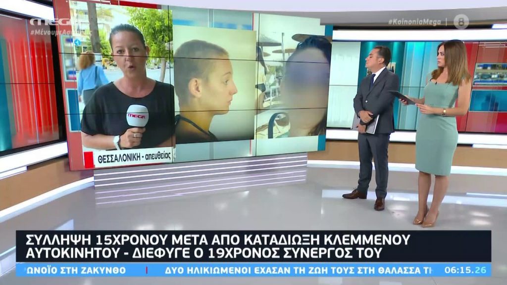 Κοινωνία Ώρα MEGA 03/07/20 - 