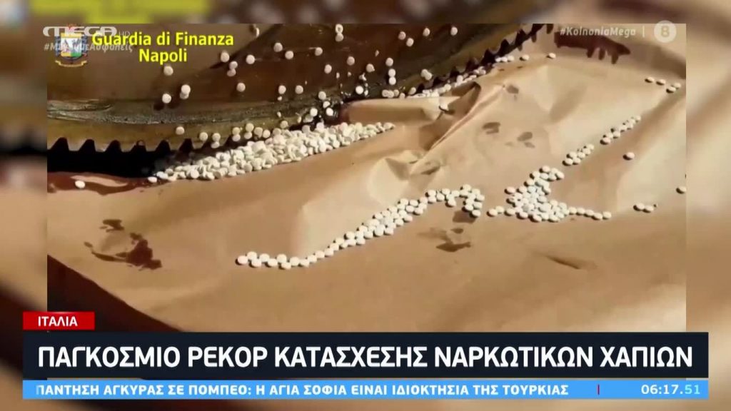 Κοινωνία Ώρα MEGA 02/07/20 - 