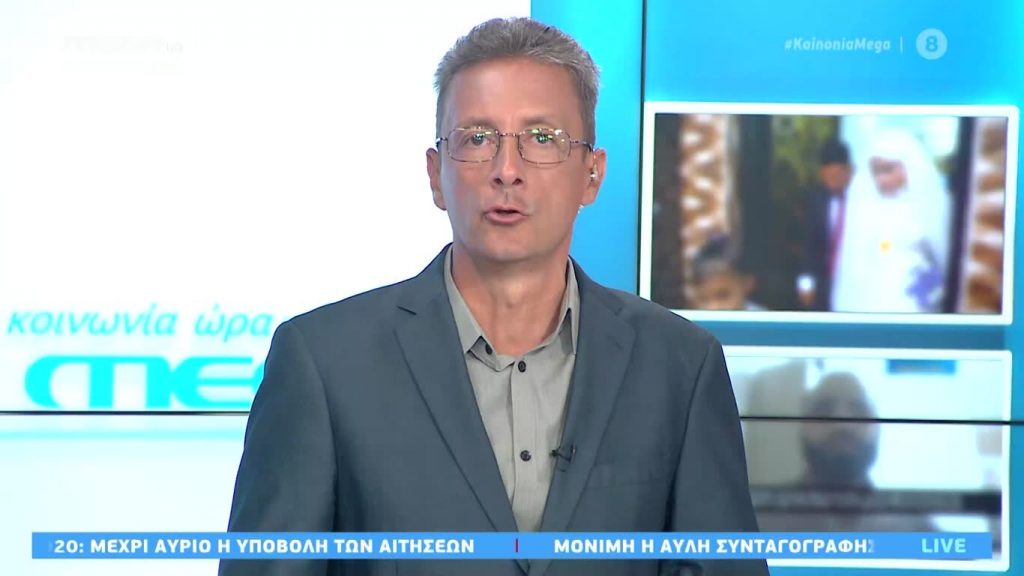 Κοινωνία Ώρα MEGA 01/07/20 - 