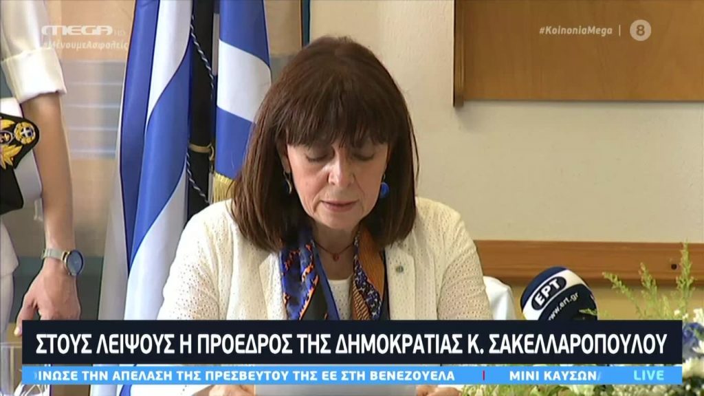 Κοινωνία Ώρα MEGA 30/06/20 - 