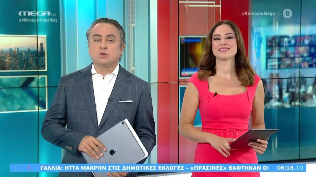 Κοινωνία Ώρα MEGA 29/06/20 - 