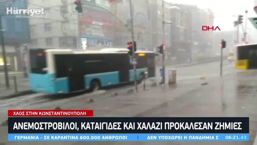 Κοινωνία Ώρα MEGA 24/06/20 - 