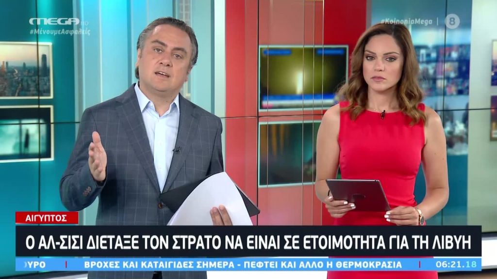 Κοινωνία Ώρα MEGA 22/06/20 - 