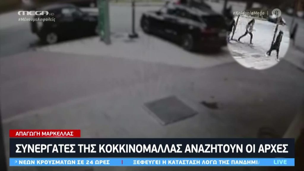 Κοινωνία Ώρα MEGA 19/06/20 - 