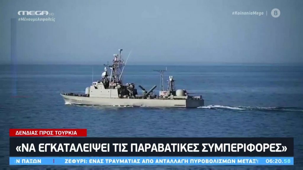 Κοινωνία Ώρα MEGA 18/06/20 - 