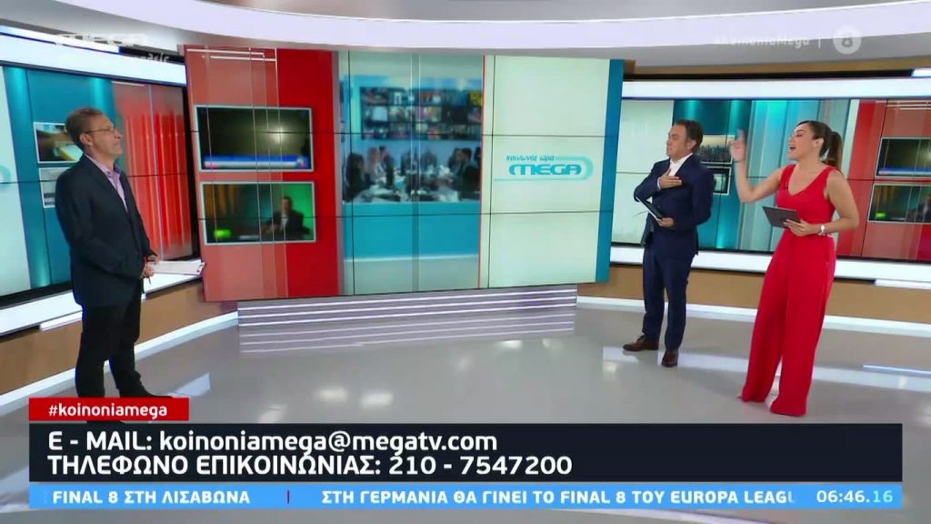 Κοινωνία Ώρα MEGA 16/06/20 - 
