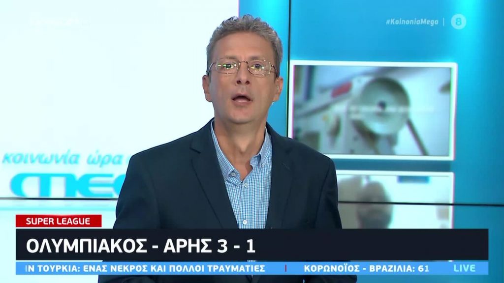 Κοινωνία Ώρα MEGA 15/06/20 - 