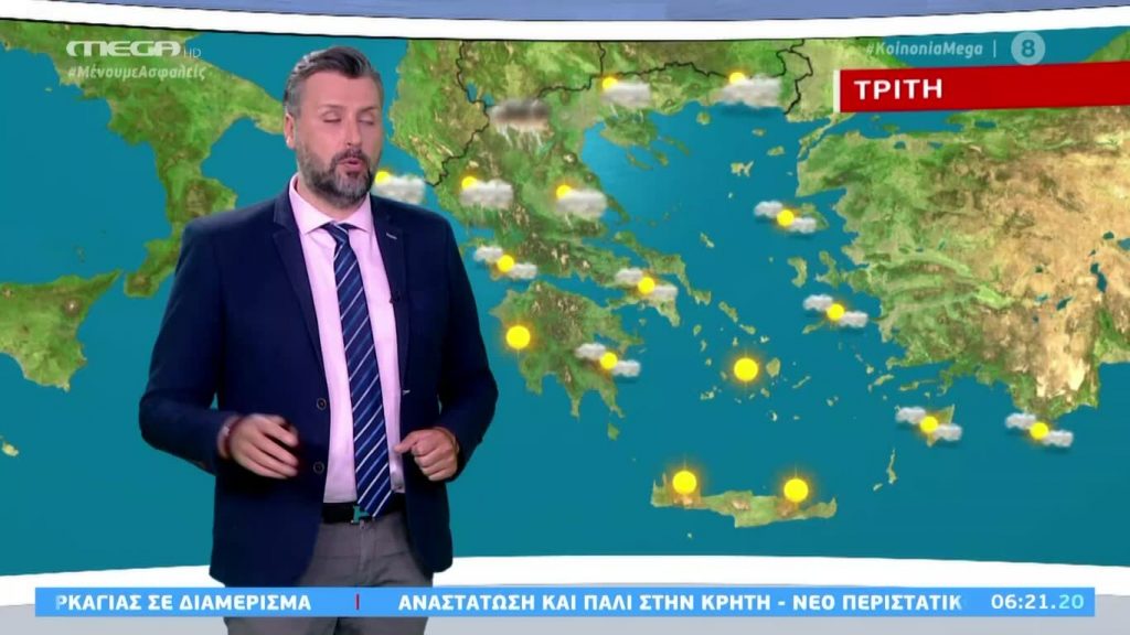 Κοινωνία Ώρα MEGA 09/06/20 - 