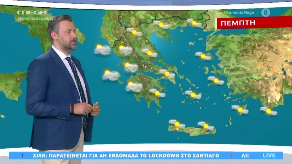 Κοινωνία Ώρα MEGA 04/06/20 - 