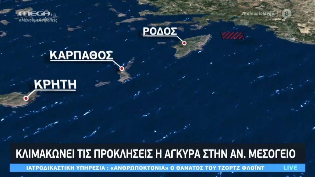 Κοινωνία Ώρα MEGA 02/06/20 - 