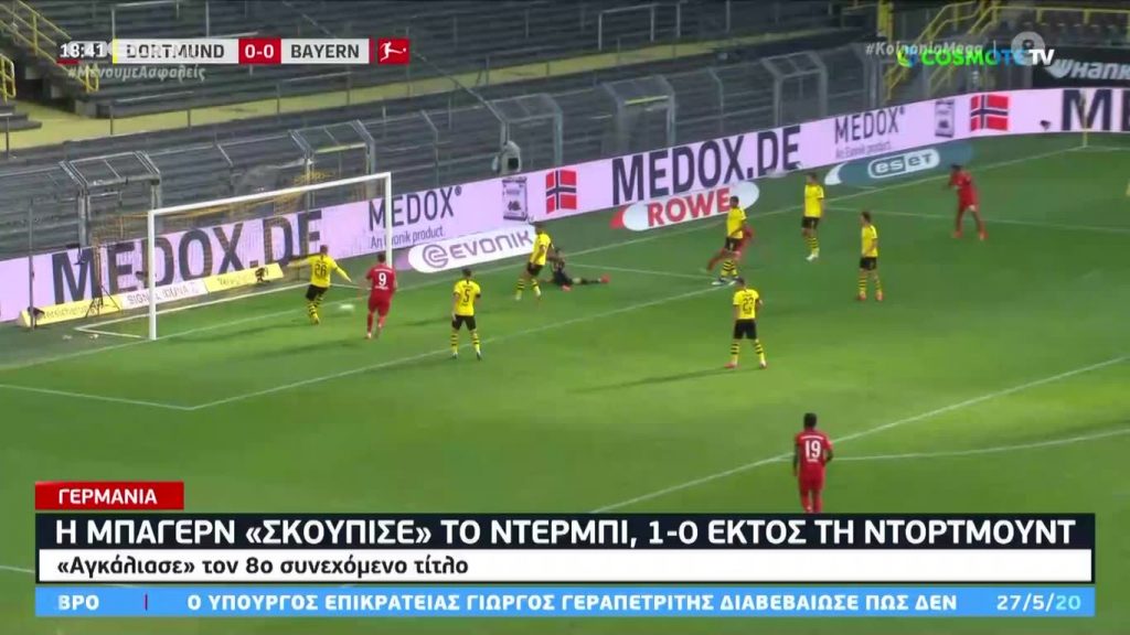 Κοινωνία Ώρα MEGA 27/05/20 - 