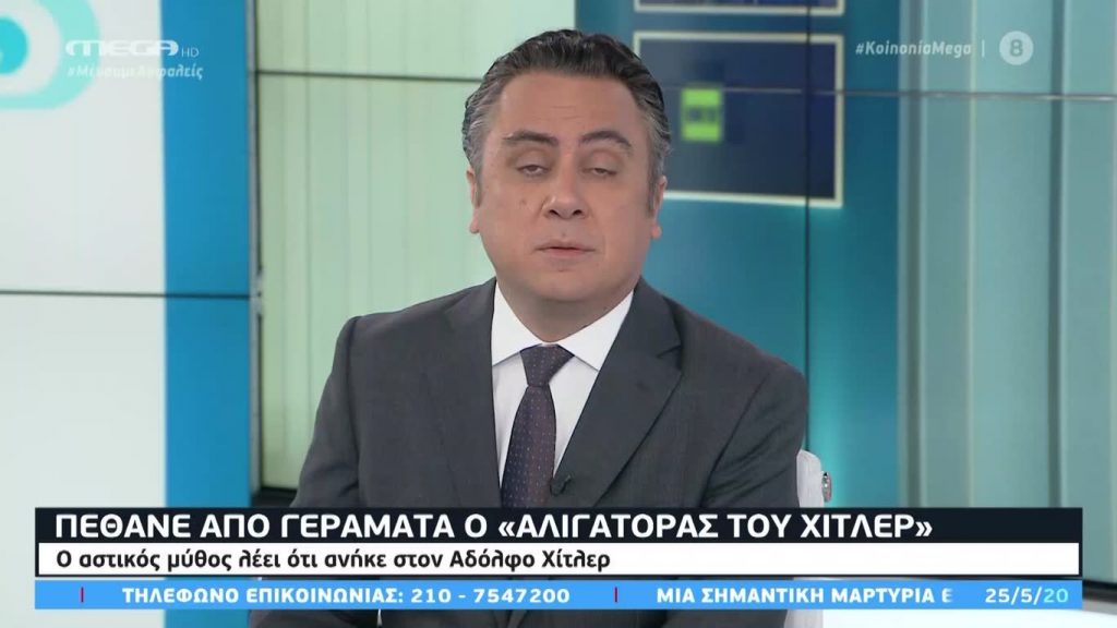 Κοινωνία Ώρα MEGA 25/05/20 - 