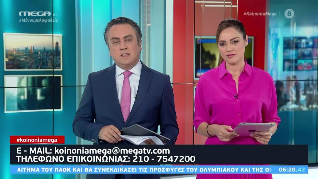 Κοινωνία Ώρα MEGA 19/05/20 - 