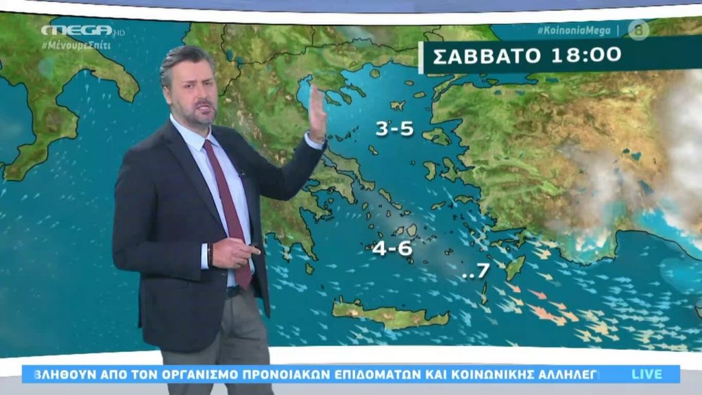 Κοινωνία Ώρα MEGA 24/04/20 - 