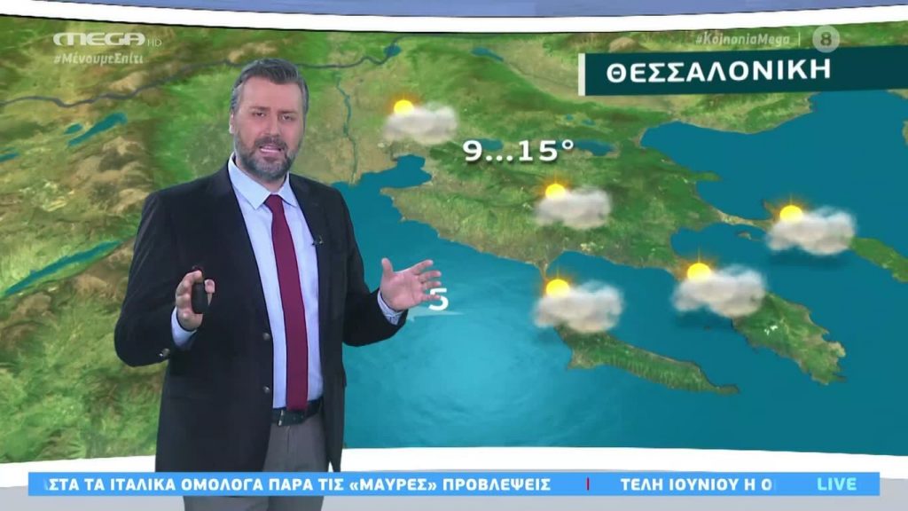 Κοινωνία Ώρα MEGA 23/04/20 - 