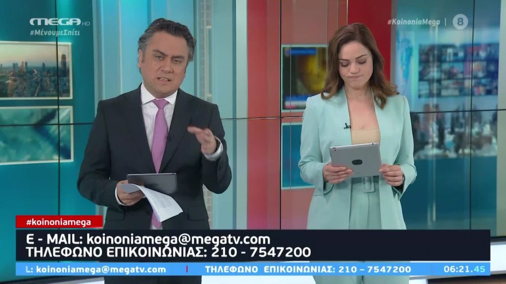 Κοινωνία Ώρα MEGA 21/04/20 - 