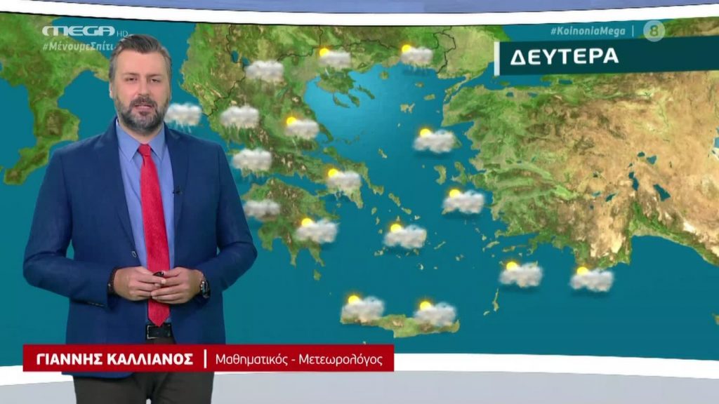 Κοινωνία Ώρα MEGA 20/04/20 - 