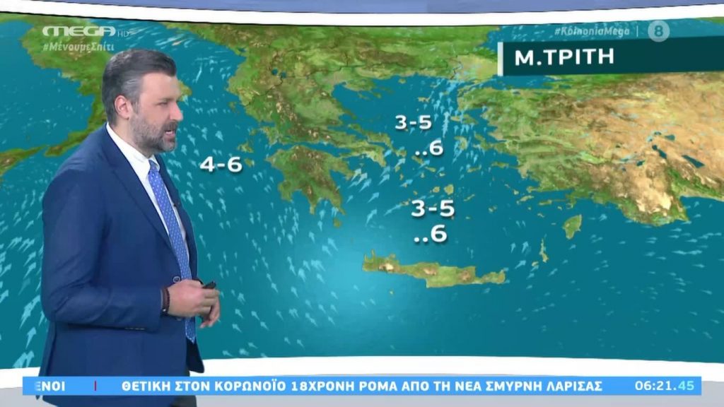 Κοινωνία Ώρα MEGA 14/04/20 - 