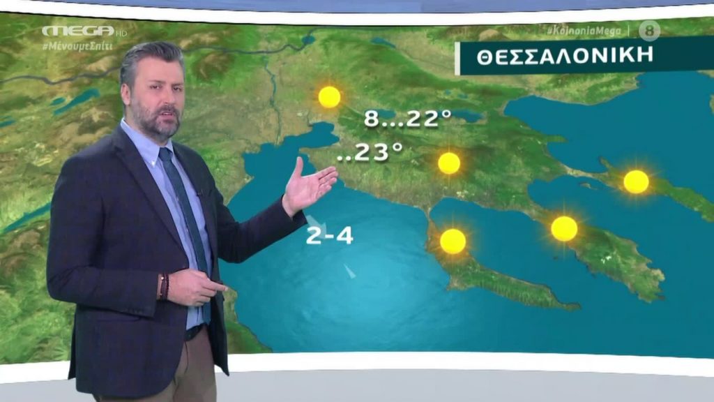 Κοινωνία Ώρα MEGA 10/04/20 - 