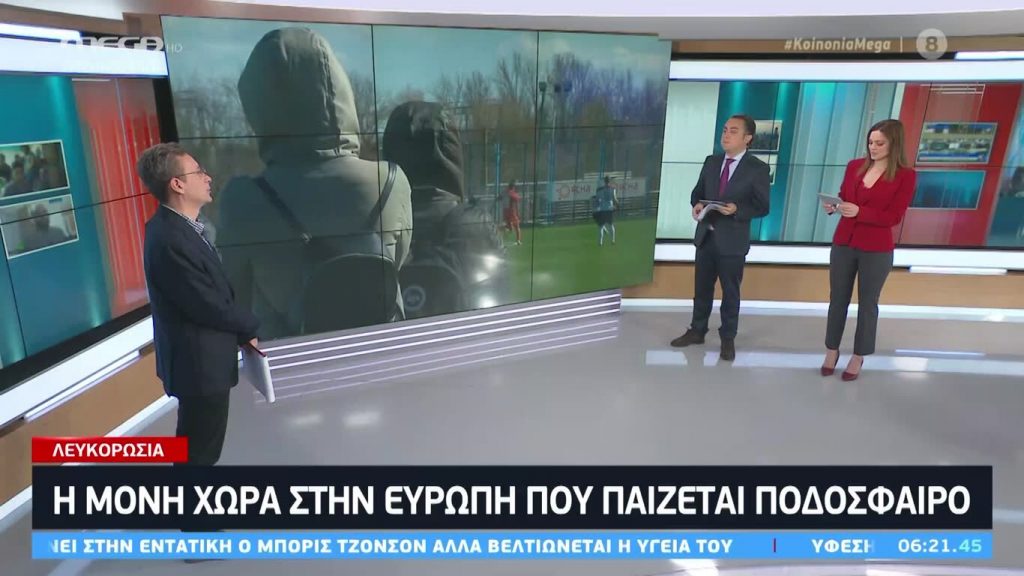 Κοινωνία Ώρα MEGA 09/04/20 - 