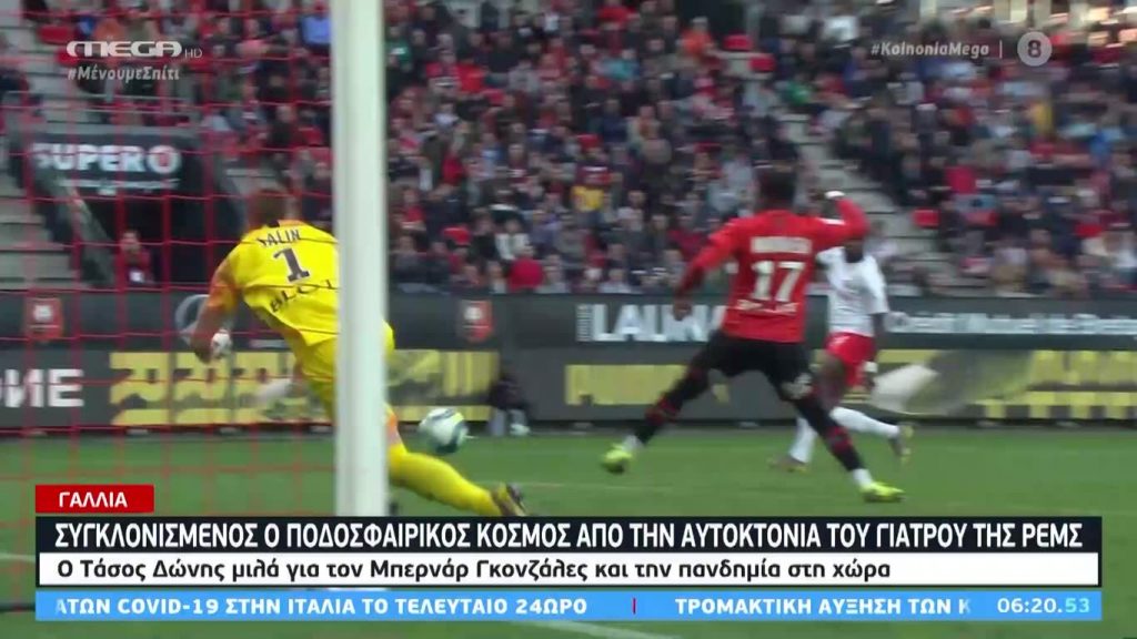 Κοινωνία Ώρα MEGA 08/04/20 - 