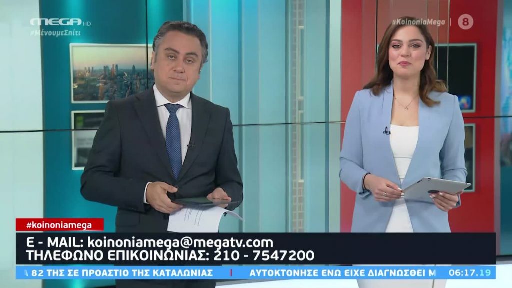 Κοινωνία Ώρα MEGA 07/04/20 - 