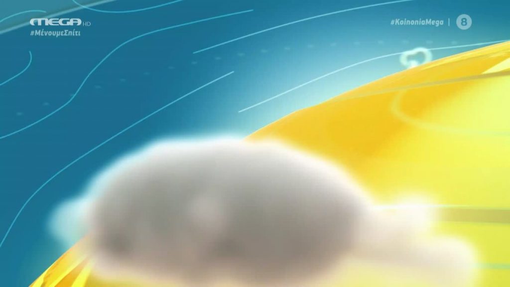 Κοινωνία Ώρα MEGA 03/04/20 - 