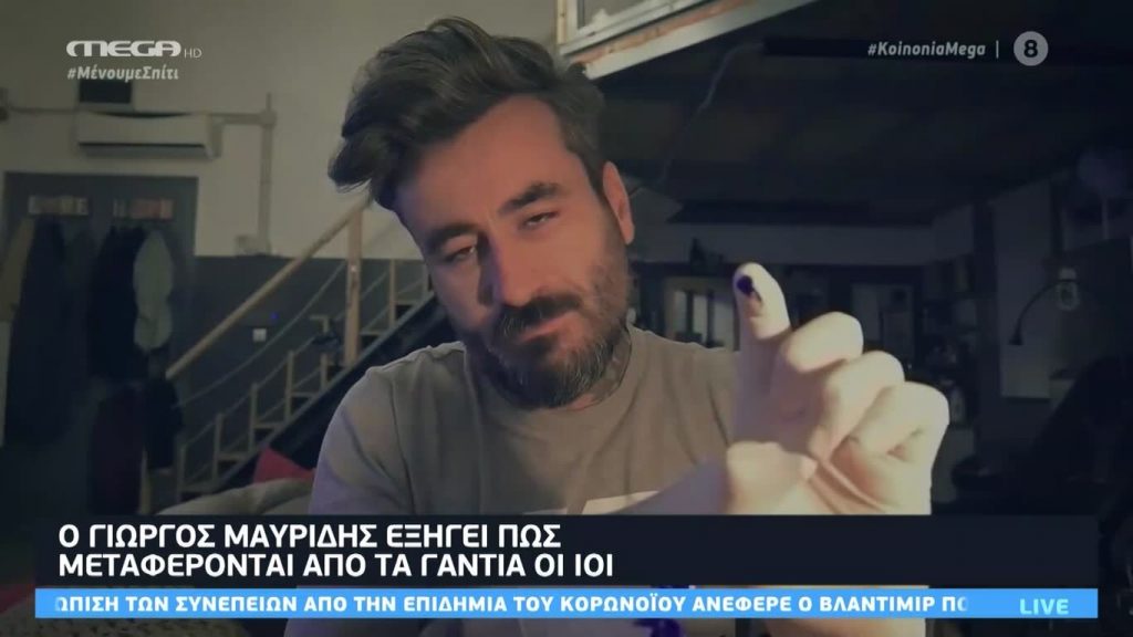 Κοινωνία Ώρα MEGA 27/03/20 - 