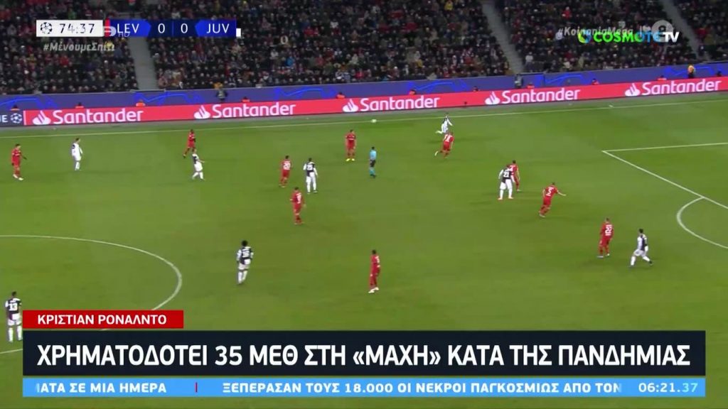 Κοινωνία Ώρα MEGA 25/03/20 - 