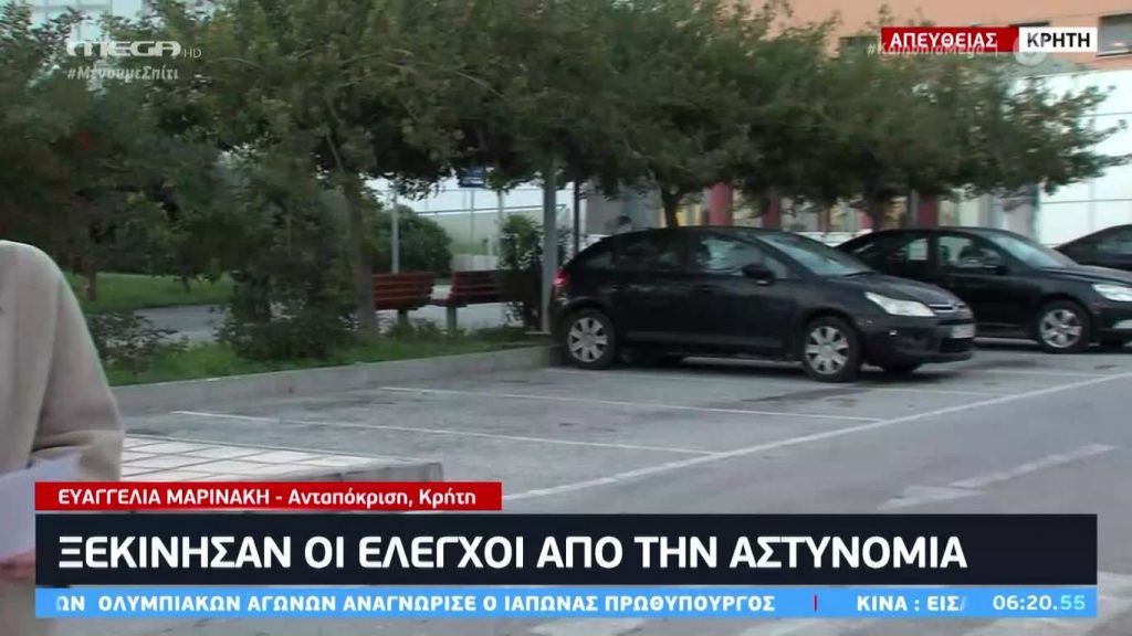 Κοινωνία Ώρα MEGA 23/03/20 - 