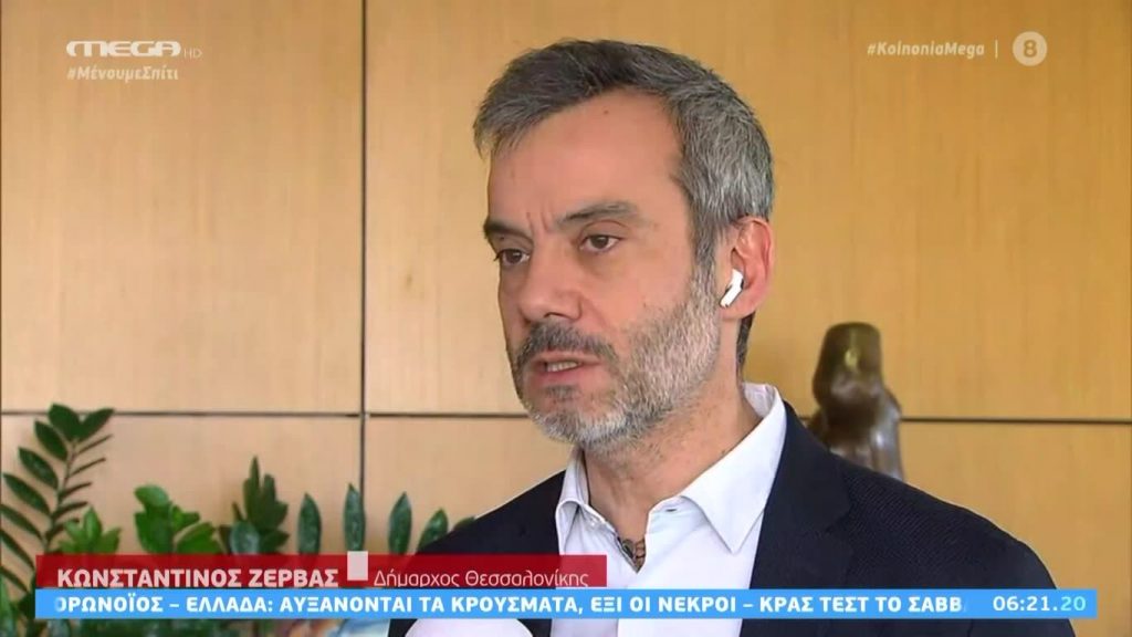 Κοινωνία Ώρα MEGA 20/03/20 - 