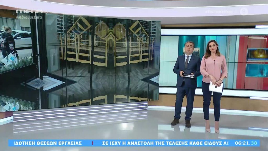 Κοινωνία Ώρα MEGA 18/03/20 - 