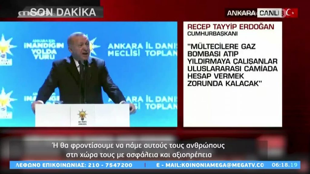 Κοινωνία Ώρα MEGA 03/03/20 - 