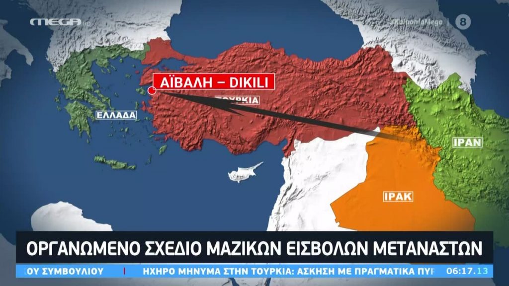 Κοινωνία Ώρα MEGA 02/03/20 - 